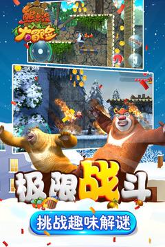 游戏画面